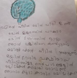 24225-TSR-KUNJ-ZAHIR MUHAMMAD MN.jpg