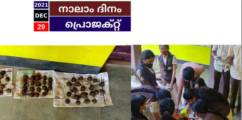 പ്രമാണം:25071 NSS13.png