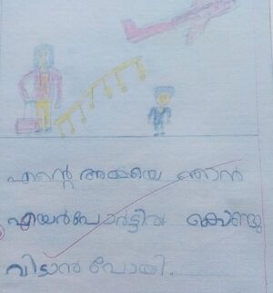 27307-EKM-KUNJ-GAVIN JOSHY.jpeg