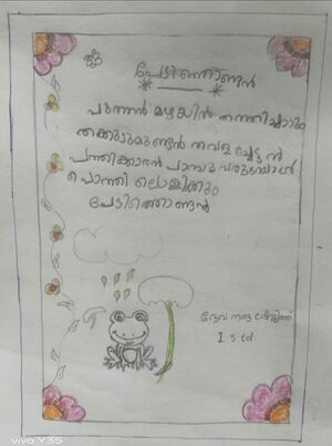 30014-IDK-KUNJ-DEVANANDHA SREEJITH.jpg