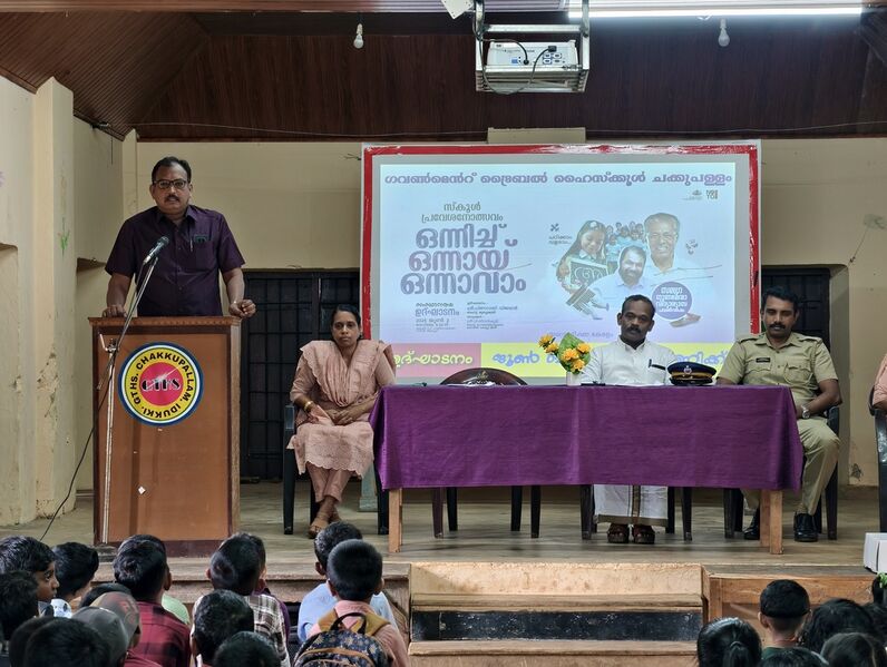 പ്രമാണം:30039 PREVESANOLSAVAM 2025.jpg