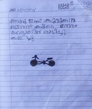 30082-IDK-KUNJ-Abron Sam.jpg