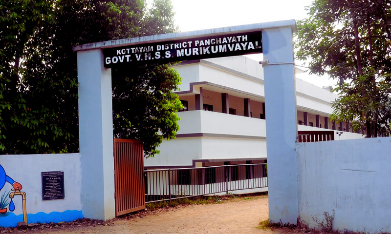 പ്രമാണം:32045- School photo.svg