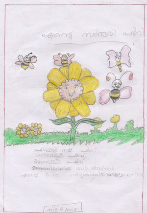 32423-KTM-KUNJ-NILA R NAIR.jpg