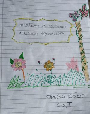 32434-KTM-KUNJ-AFRAH MARIYAM.jpeg