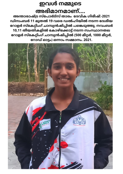 പ്രമാണം:33025 SPORTS3.png