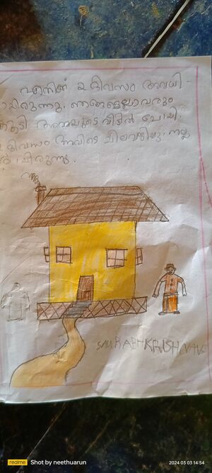 33512-ktm-kunj-saurabh krishna.jpg