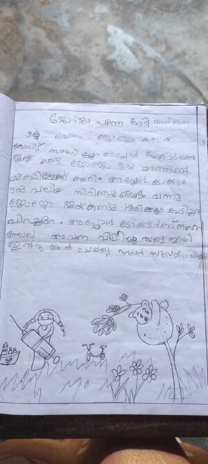 34229-ALP-KUNJ-Aldhena Shaji.jpg