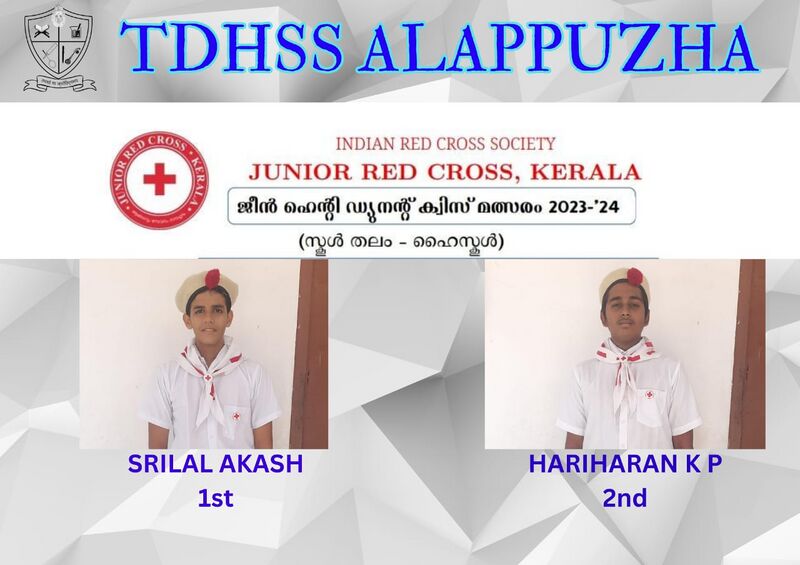 പ്രമാണം:35013 jrc 1.jpg