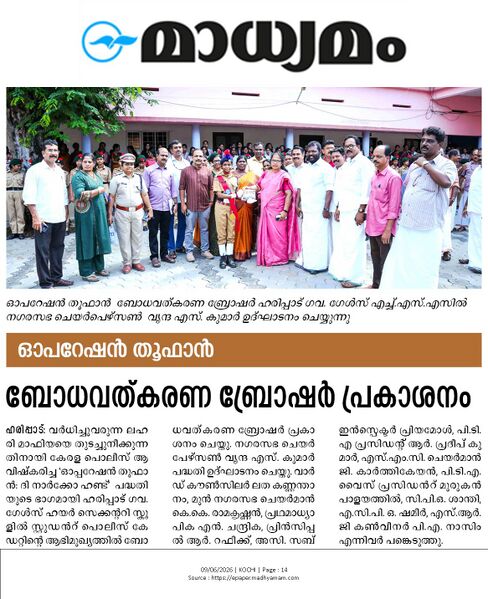 പ്രമാണം:35029 thoofan3.jpeg