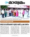 22:43, 10 ജൂൺ 2026-ലെ പതിപ്പിന്റെ ലഘുചിത്രം