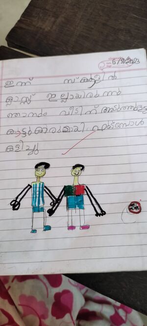 35328 ALP KUNJ DAKSHITHDEEPAK.jpeg