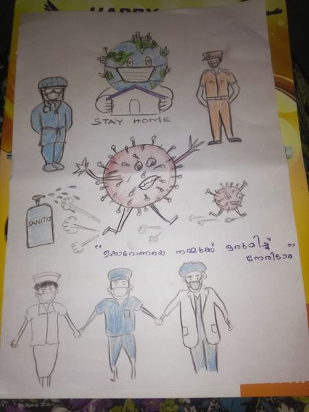 പ്രമാണം:37239 IMG-20200923-WA0030.jpg