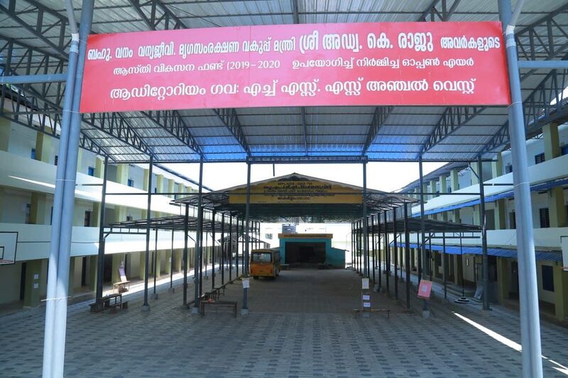 പ്രമാണം:40001 School Front View.jpg
