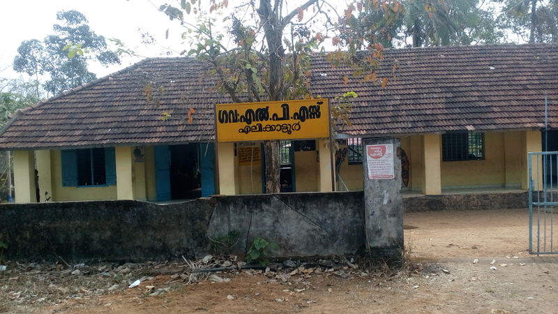 പ്രമാണം:40409.jpg