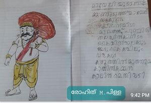 41409-KLM-KUNJ-ROHITH M PILLA.jpg