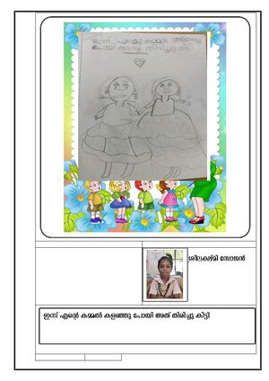 41452-KLM-KUNJ-2-SREELEKSHMI SOJAN.jpg