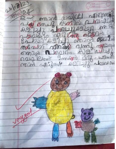 പ്രമാണം:41604 KLM KUNJ SUMITH.jpeg