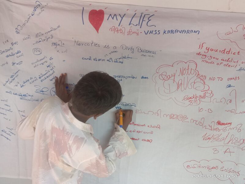 പ്രമാണം:42050 june3 1.jpg