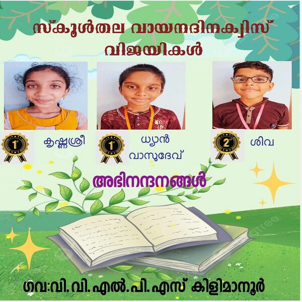 പ്രമാണം:42404-TVM 11A.jpg