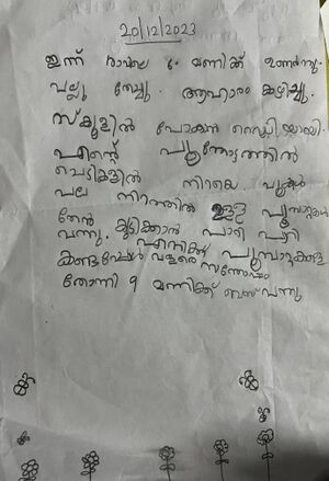 43426-TVM-KUNJ-NIVED S MANOJ.jpg