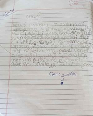 44402-TVM-AMNA FATHIMA 11zon.jpg