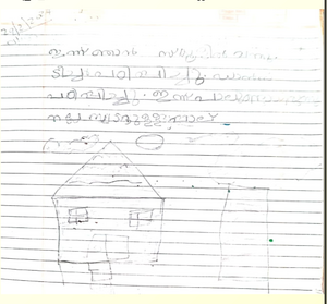 44407-tvm-kunj-Anaswar M S.png