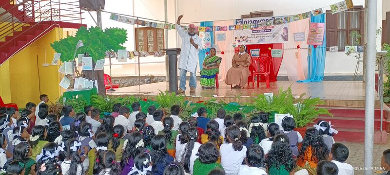 പ്രമാണം:44443 vayana1.jpg