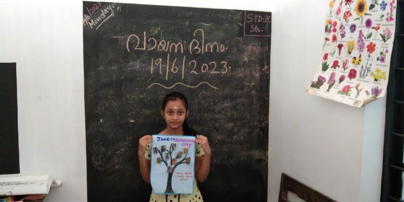 പ്രമാണം:44529വായന ദിനം 03 2024.jpeg