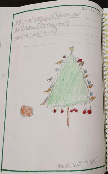 പ്രമാണം:45330-KTM-KUNJ-AKSHY RAJ.jpeg