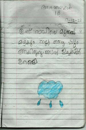 46318-ALP-KUNJ-ANANTHA RAMAN.jpg