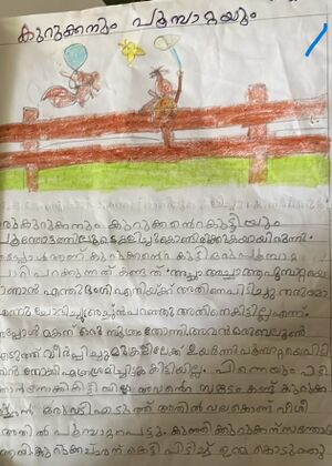 47432 KKD AJAY BALAN.jpg