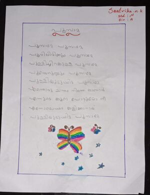 47517-KKD-KUNJ-SAATVIKA N K.jpg