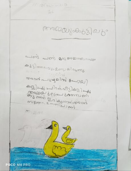 പ്രമാണം:48557-MLP-KUNJ-NIYA FATHIMA.jpg