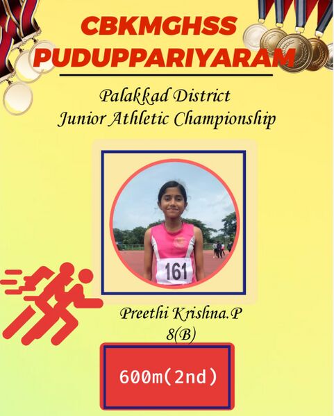 പ്രമാണം:BS PKD 21078 152.jpg