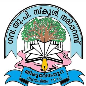 school logo