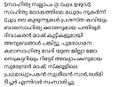 23:34, 1 ഫെബ്രുവരി 2022-ലെ പതിപ്പിന്റെ ലഘുചിത്രം