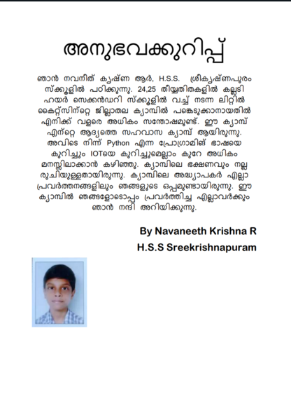 പ്രമാണം:Lkdc2024-pkd-feedback14.png