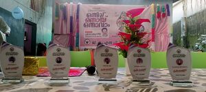 Praveshanolsav 1.jpg