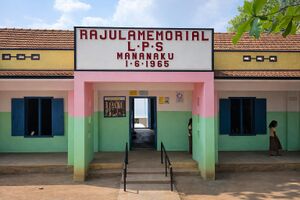 RMLPS 42314 Schoolentrance.jpeg