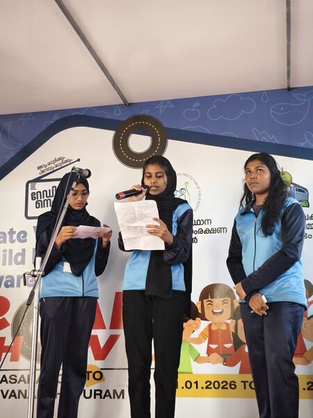 പ്രമാണം:Radio nellikka 6.jpg