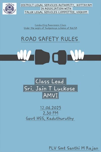 പ്രമാണം:SAFETY RULES.jpg