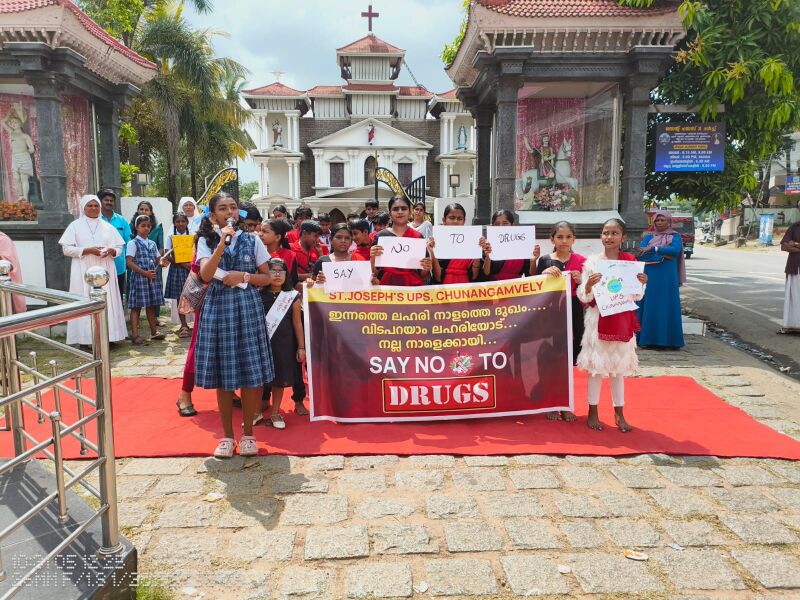 പ്രമാണം:SAY NO TO DRUGS-Street play.jpeg