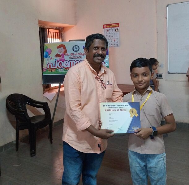 പ്രമാണം:SCHOOL PROGRAMME 4748.jpeg