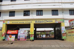 SSK2026-IMG-20260114-WA0068 - Nivedhya Mp.jpg