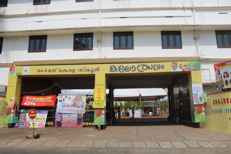 പ്രമാണം:SSK2026-IMG-20260114-WA0068 - Nivedhya Mp.jpg