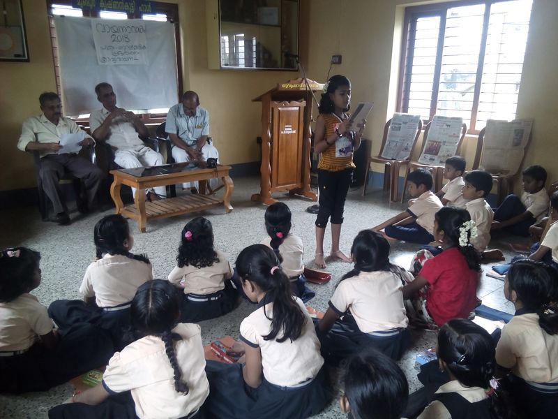 പ്രമാണം:Vayana 5.jpg