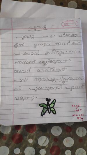 WhatsApp Image 2024-03-02 at 1.38.17 PM.jpeg