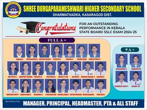 11051 SSLCRESULT2025.jpg