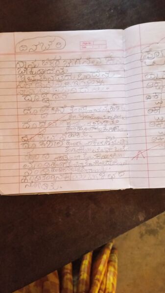 പ്രമാണം:11236-KGD-KUNJ-ABDUL RAHMAN 2.jpg